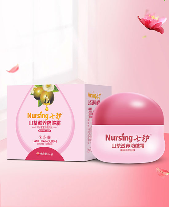 七護山茶滋養(yǎng)防皴霜.jpg 七護山茶滋養(yǎng)防皴霜.jpg