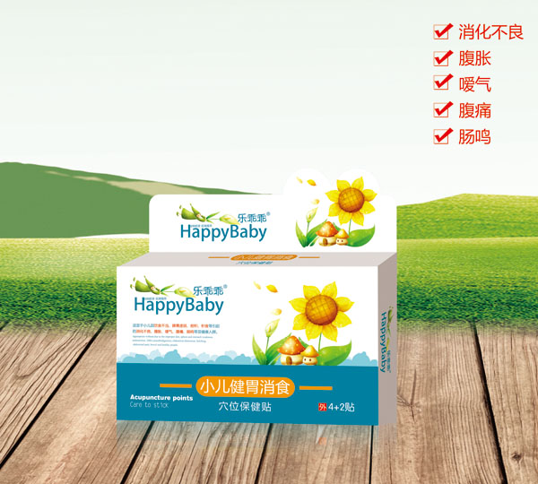 樂乖乖小兒健胃消食穴位保健貼.jpg 樂乖乖小兒健胃消食穴位保健貼.jpg