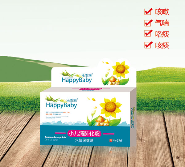樂(lè)乖乖小兒清肺化痰穴位保健貼.jpg 樂(lè)乖乖小兒清肺化痰穴位保健貼.jpg