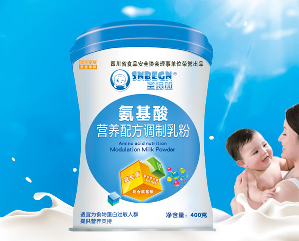 圣培加氨基酸營養(yǎng)配方調(diào)制乳粉.jpg 圣培加氨基酸營養(yǎng)配方調(diào)制乳粉.jpg