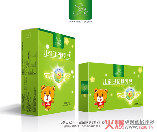 ��̩��ӛ��ͯ�I�B(y��ng)Ʒ �������L�����o��