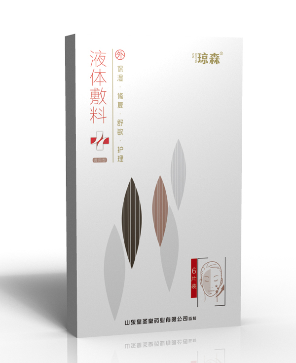 瓊森液體敷料醫(yī)用面膜.jpg 瓊森液體敷料醫(yī)用面膜.jpg