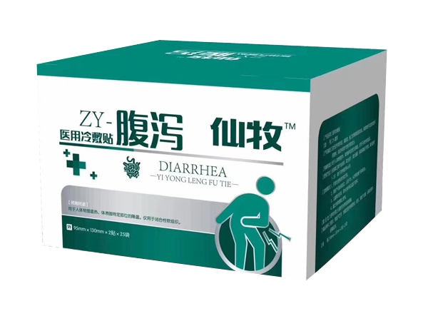 仙牧醫(yī)用冷敷貼-腹瀉.jpg 仙牧醫(yī)用冷敷貼-腹瀉.jpg