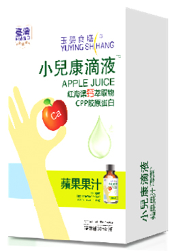 臺灣玉嬰食膳小兒康滴液 紅海藻鈣 盒裝.jpg 臺灣玉嬰食膳小兒康滴液 紅海藻鈣 盒裝.jpg