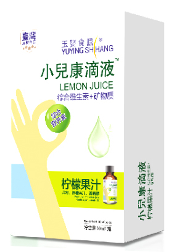 臺(tái)灣玉嬰食膳小兒康滴液 綜合維生素+礦物質(zhì) 盒裝.jpg 臺(tái)灣玉嬰食膳小兒康滴液 綜合維生素+礦物質(zhì) 盒裝.jpg