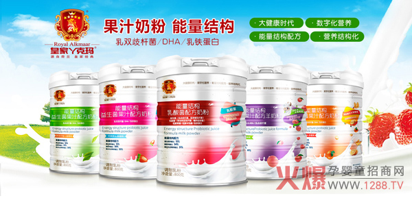 ��Ʒ����|�ʼ�Ѿ�ˬ�����I�B(y��ng)�ۏ�(qi��ng)��(sh��)��������ָ2019��ͯ�I�B(y��ng)Ʒ�Ј�(ch��ng)��׌���o(h��)���o����