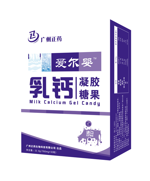 愛(ài)爾嬰乳鈣凝膠糖果豎版