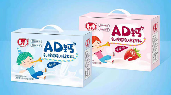 旺仔AD鈣乳酸菌乳味飲料.jpg 旺仔AD鈣乳酸菌乳味飲料.jpg