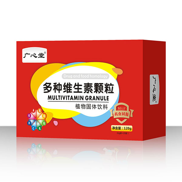 多種維生素顆粒.jpg 多種維生素顆粒.jpg