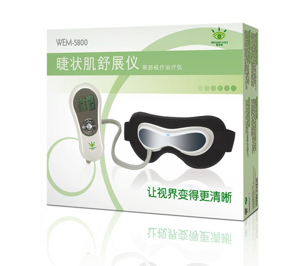 睫狀肌舒展儀.png 睫狀肌舒展儀.png