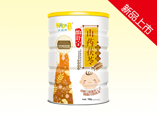 咔嗒熊山藥茯苓微晶粉.jpg 咔嗒熊山藥茯苓微晶粉.jpg