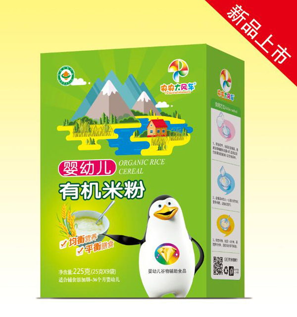 央央大風車有機米粉(嬰幼兒) 盒裝.jpg 央央大風車有機米粉(嬰幼兒) 盒裝.jpg
