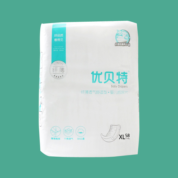 優(yōu)貝特嬰兒紙尿片XL簡單包裝.jpg 優(yōu)貝特嬰兒紙尿片XL簡單包裝.jpg