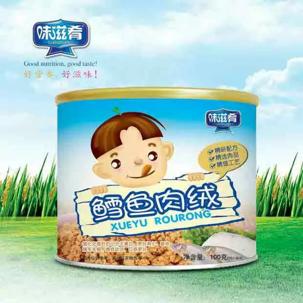 味滋肴鱈魚(yú)肉絨.jpg 味滋肴鱈魚(yú)肉絨.jpg