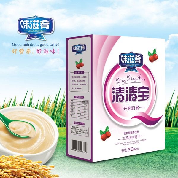 味滋肴開味消食清清寶盒裝.jpg 味滋肴開味消食清清寶盒裝.jpg