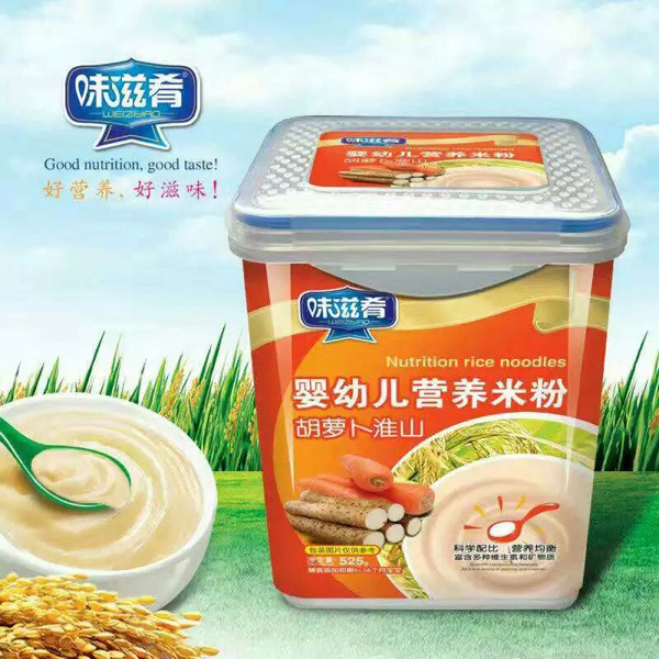 味滋肴嬰幼兒營(yíng)養(yǎng)米粉-胡蘿卜淮山 樂(lè)扣裝.jpg 味滋肴嬰幼兒營(yíng)養(yǎng)米粉-胡蘿卜淮山 樂(lè)扣裝.jpg