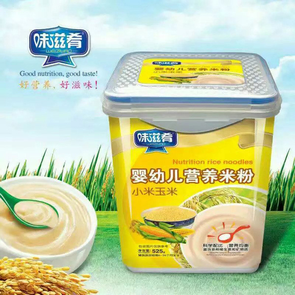 味滋肴嬰幼兒營養(yǎng)米粉-小米玉米 樂扣裝.jpg 味滋肴嬰幼兒營養(yǎng)米粉-小米玉米 樂扣裝.jpg