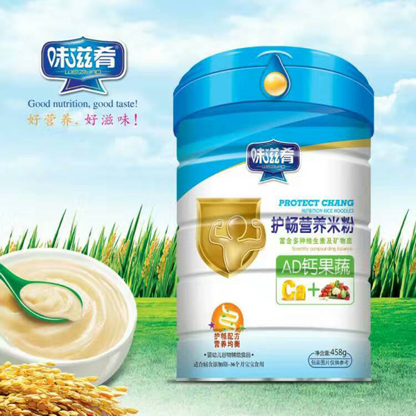 味滋肴護(hù)暢營(yíng)養(yǎng)米粉-AD鈣果蔬聽(tīng)裝.jpg 味滋肴護(hù)暢營(yíng)養(yǎng)米粉-AD鈣果蔬聽(tīng)裝.jpg