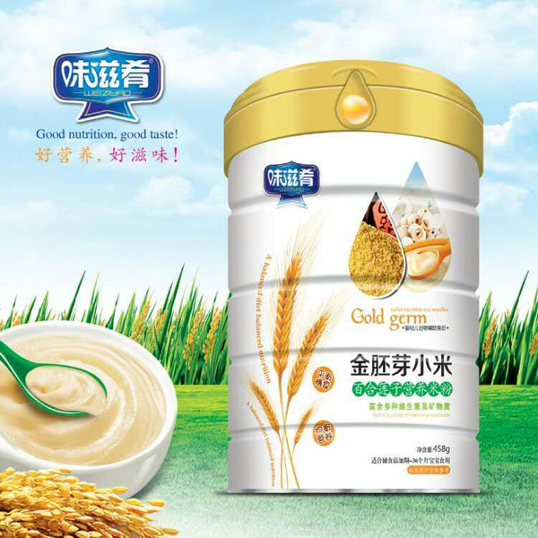 味滋肴金胚芽小米百合蓮子營(yíng)養(yǎng)米粉 聽(tīng)裝.jpg 味滋肴金胚芽小米百合蓮子營(yíng)養(yǎng)米粉 聽(tīng)裝.jpg