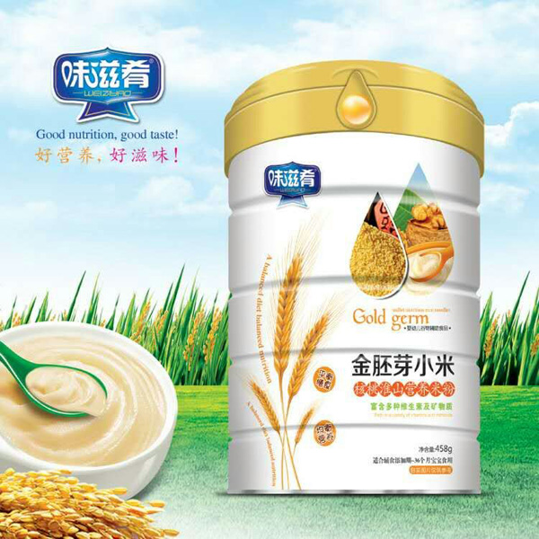 味滋肴金胚芽小米核桃淮山營養(yǎng)米粉 聽裝.jpg 味滋肴金胚芽小米核桃淮山營養(yǎng)米粉 聽裝.jpg