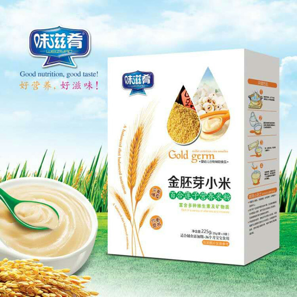 味滋肴金胚芽小米百合蓮子營(yíng)養(yǎng)米粉 盒裝.jpg 味滋肴金胚芽小米百合蓮子營(yíng)養(yǎng)米粉 盒裝.jpg