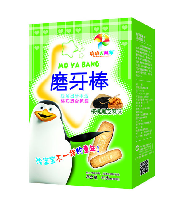 央央大風(fēng)車(chē)磨牙棒 核桃黑芝麻味盒裝.jpg 央央大風(fēng)車(chē)磨牙棒 核桃黑芝麻味盒裝.jpg