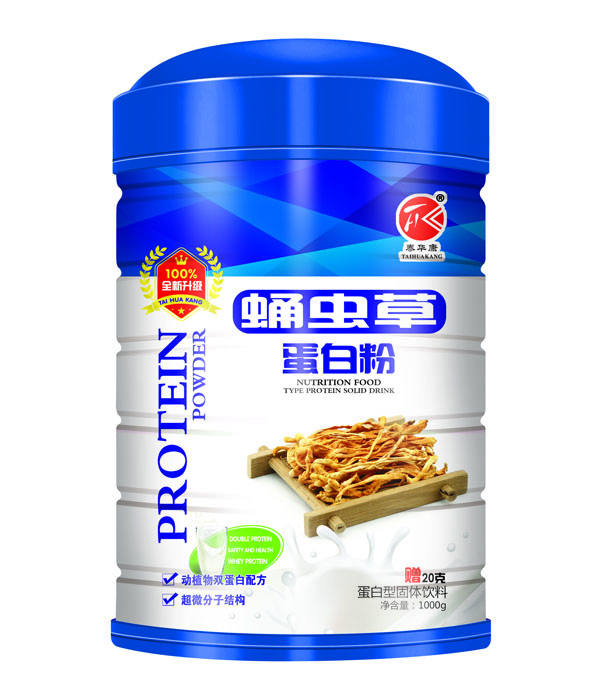 央央大風(fēng)車蛹蟲草蛋白粉.jpg 央央大風(fēng)車蛹蟲草蛋白粉.jpg