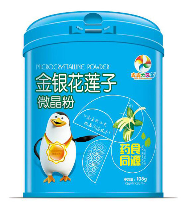 央央大風(fēng)車(chē)金銀花蓮子微晶粉.jpg 央央大風(fēng)車(chē)金銀花蓮子微晶粉.jpg