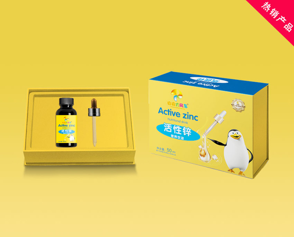 央央大風(fēng)車活性鋅營養(yǎng)飲液.jpg 央央大風(fēng)車活性鋅營養(yǎng)飲液.jpg