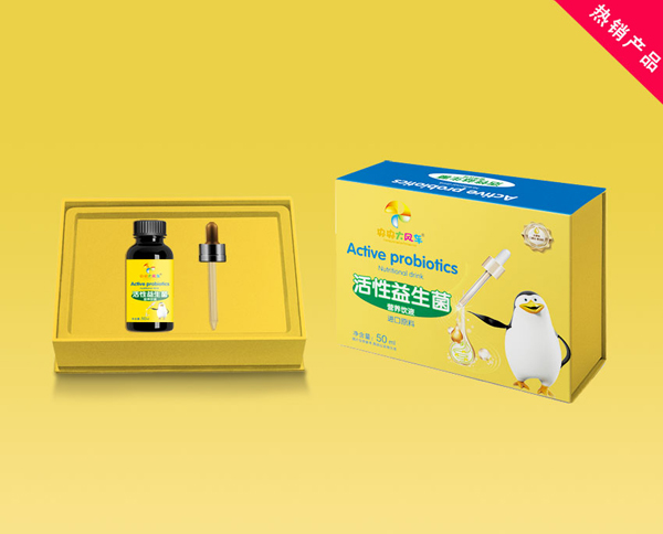 央央大風(fēng)車益生菌營(yíng)養(yǎng)飲液.jpg 央央大風(fēng)車益生菌營(yíng)養(yǎng)飲液.jpg