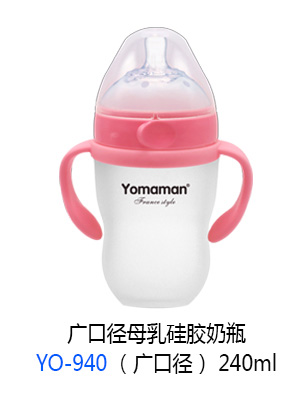 優(yōu)秀媽咪廣口徑母乳硅膠奶瓶240ml.jpg 優(yōu)秀媽咪廣口徑母乳硅膠奶瓶240ml.jpg