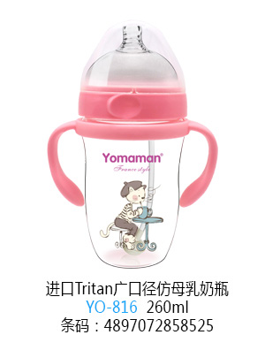 優(yōu)秀媽咪進口Tritan廣口徑仿母乳奶瓶260ml.jpg 優(yōu)秀媽咪進口Tritan廣口徑仿母乳奶瓶260ml.jpg
