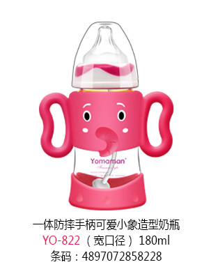 優(yōu)秀媽咪一體防摔手柄可愛小象造型奶瓶寬口徑180ml.jpg 優(yōu)秀媽咪一體防摔手柄可愛小象造型奶瓶寬口徑180ml.jpg