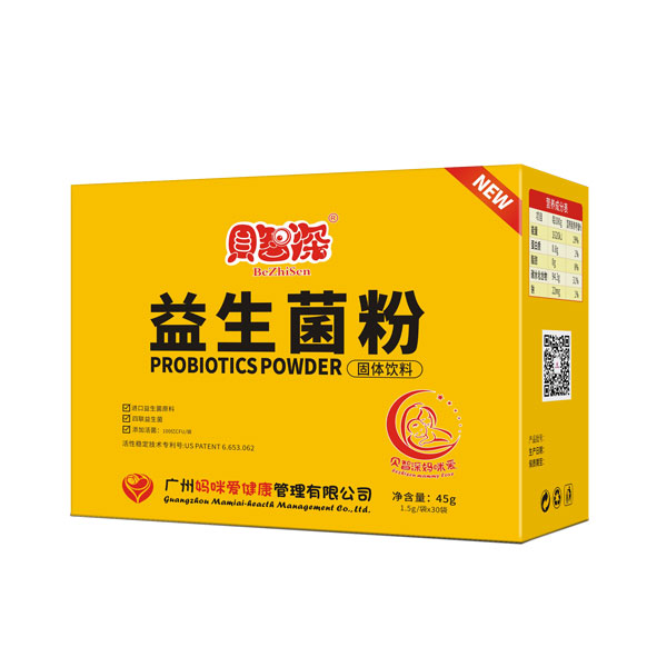 貝智深媽咪愛(ài)益生菌粉45g.jpg 貝智深媽咪愛(ài)益生菌粉45g.jpg