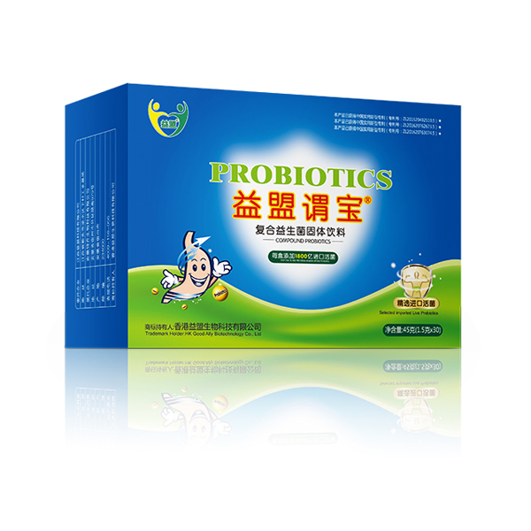 益盟謂寶復(fù)合益生菌固體飲料.jpg