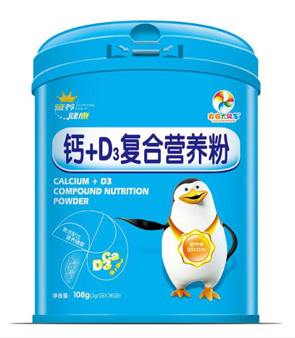 央央大風(fēng)車鈣+D3復(fù)合營養(yǎng)粉