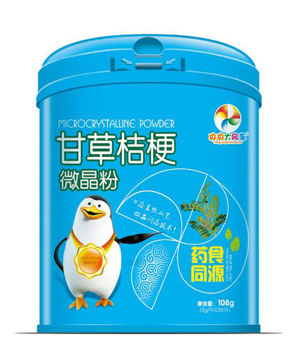 央央大風(fēng)車甘草桔梗微晶粉