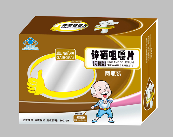 蓋鉑牌鋅硒咀嚼片.jpg 蓋鉑牌鋅硒咀嚼片.jpg