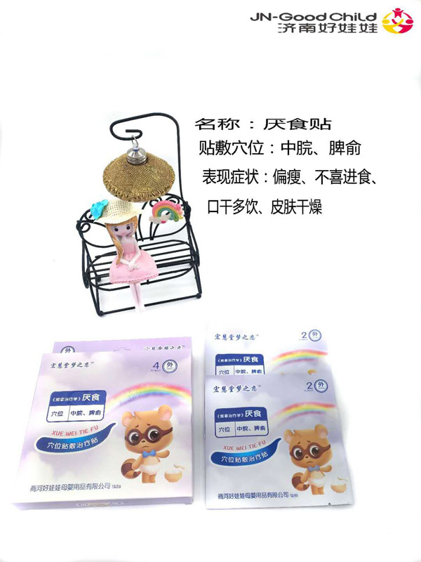  ����É�(m��ng)֮�م�ʳ�N