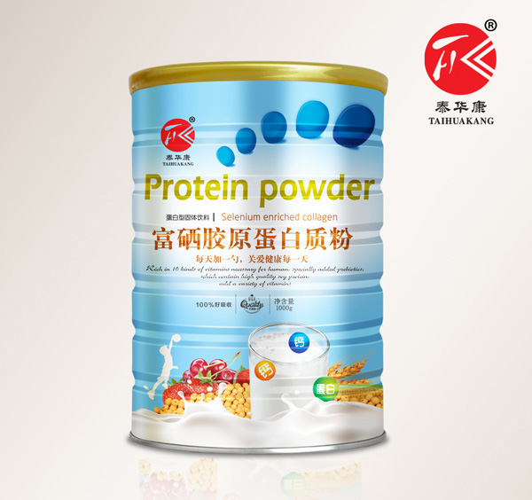 泰華康富硒膠原蛋白質粉.jpg 泰華康富硒膠原蛋白質粉.jpg