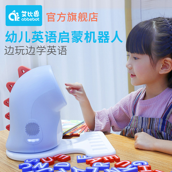 艾比獸幼兒英語啟蒙機(jī)器人1