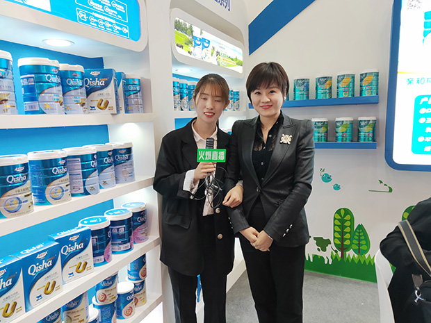 愛(ài)能特營(yíng)養(yǎng)乳品負(fù)責(zé)人專訪.jpg 愛(ài)能特營(yíng)養(yǎng)乳品負(fù)責(zé)人專訪.jpg