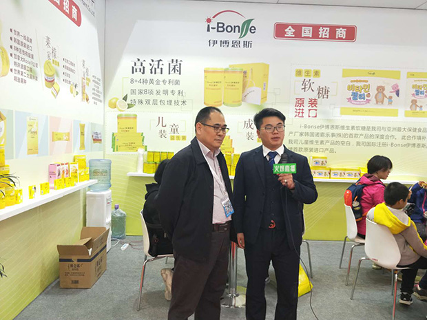 伊博恩斯?fàn)I養(yǎng)品2019北京京正展會(huì)現(xiàn)場(chǎng).jpg 伊博恩斯?fàn)I養(yǎng)品2019北京京正展會(huì)現(xiàn)場(chǎng).jpg