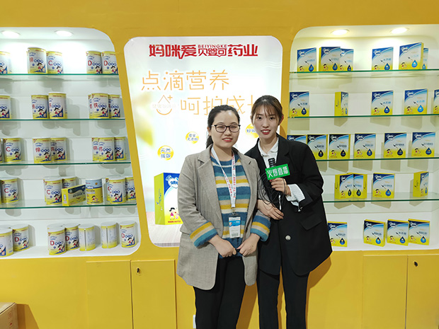 媽咪愛貝嬰可營養(yǎng)品2019北京京正展會(huì)現(xiàn)場(chǎng).jpg 媽咪愛貝嬰可營養(yǎng)品2019北京京正展會(huì)現(xiàn)場(chǎng).jpg