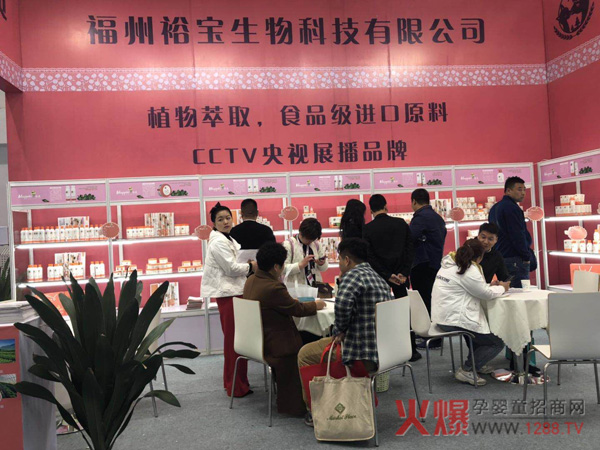 CCTV��ҕչ��Ʒ�����g���������ĸ��ϴ�o��Ʒ�Wҫ2019��������չ