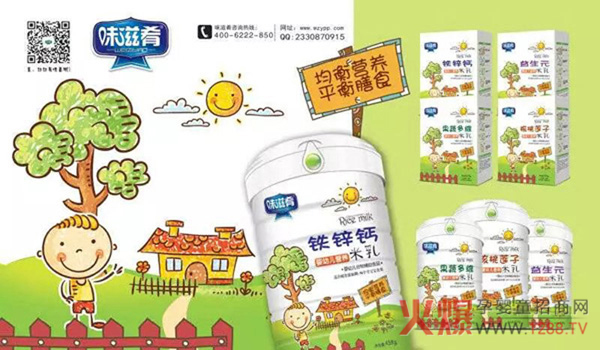 ĸ�����۷��(hu��)ɽ�|վ����ȼ�醢Ļ��ζ���ȶ�Ʒ��(qi��ng)��(sh��)����