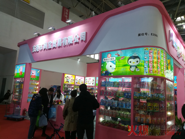 29�þ����������Ћ�ͯչ �����Q(m��o)����IP����ȱ���cԒ�}��