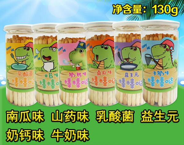 嘿皮尼棒棒噠.jpg 嘿皮尼棒棒噠.jpg