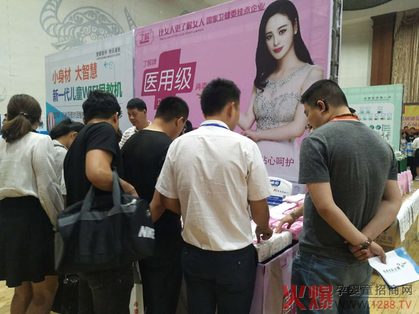 20�ꌣ�I(y��)Ʒ�|(zh��)���o(h��)���˽��t(y��)�ü�(j��)�l(w��i)����ĸ�����۷��(hu��)ɽ�|վ���ʾ`��