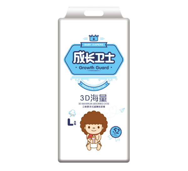 成長衛(wèi)士3D海量立體懸浮式超薄紙尿褲.png 成長衛(wèi)士3D海量立體懸浮式超薄紙尿褲.png